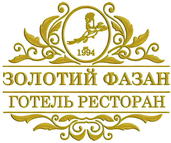 Готель Золотий фазан Миколаїв, Золотий фазан Миколаїв, готелі Миколаєва, 0973457227
